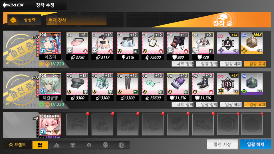 Screenshot_2023-01-05-14-55-09.png