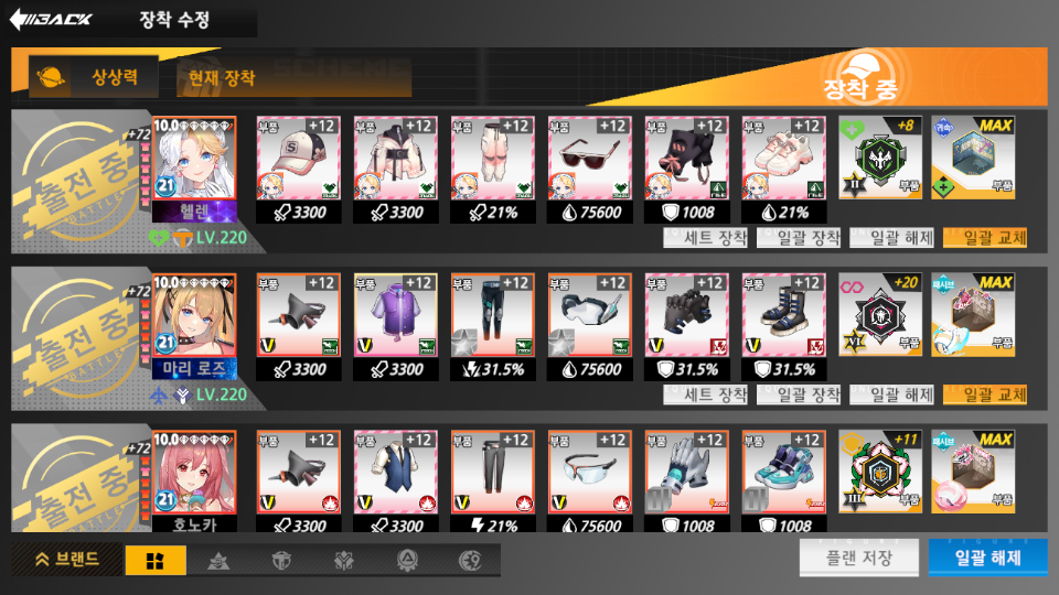 Screenshot_2023-01-05-14-55-02.png