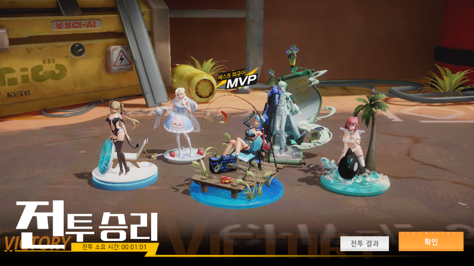 Screenshot_2023-01-05-14-54-04.png