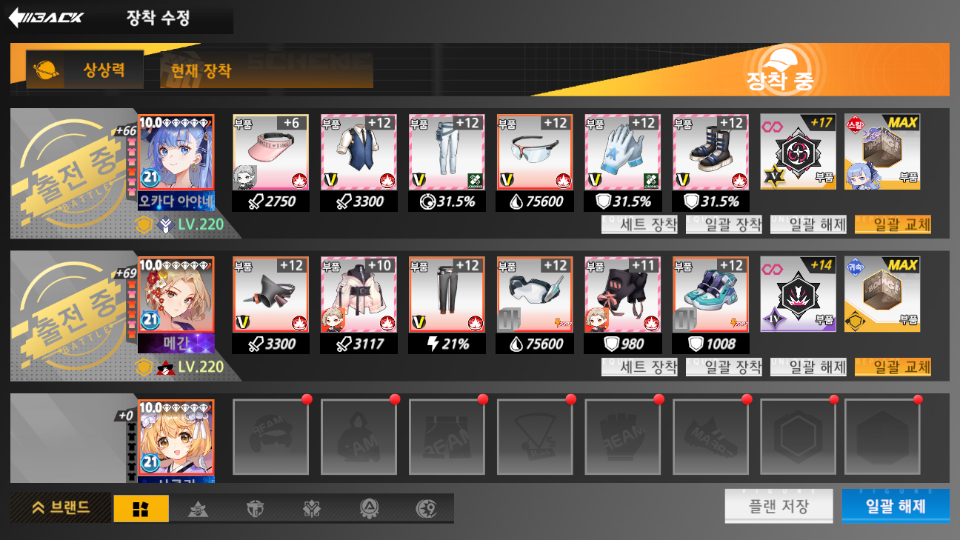 Screenshot_2023-01-05-15-43-54.png
