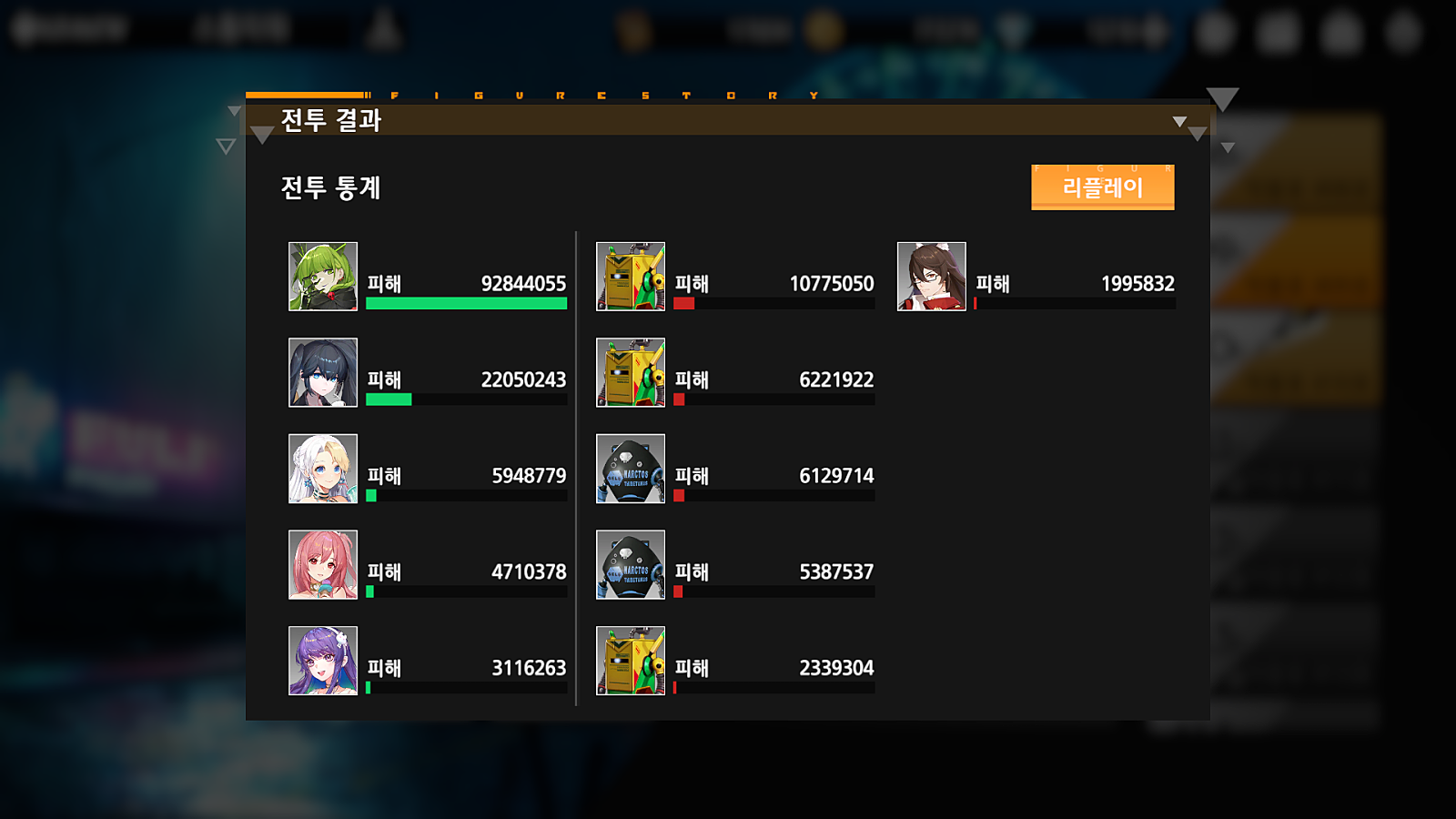 Screenshot_20230121-211523.png