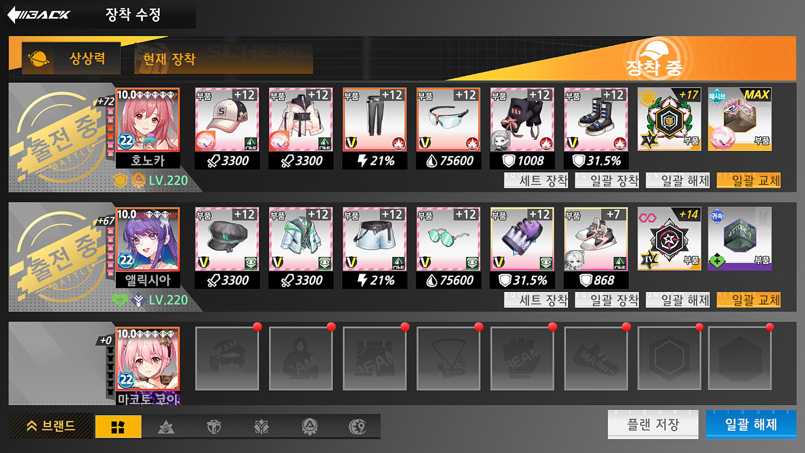 Screenshot_20230121-211309.png