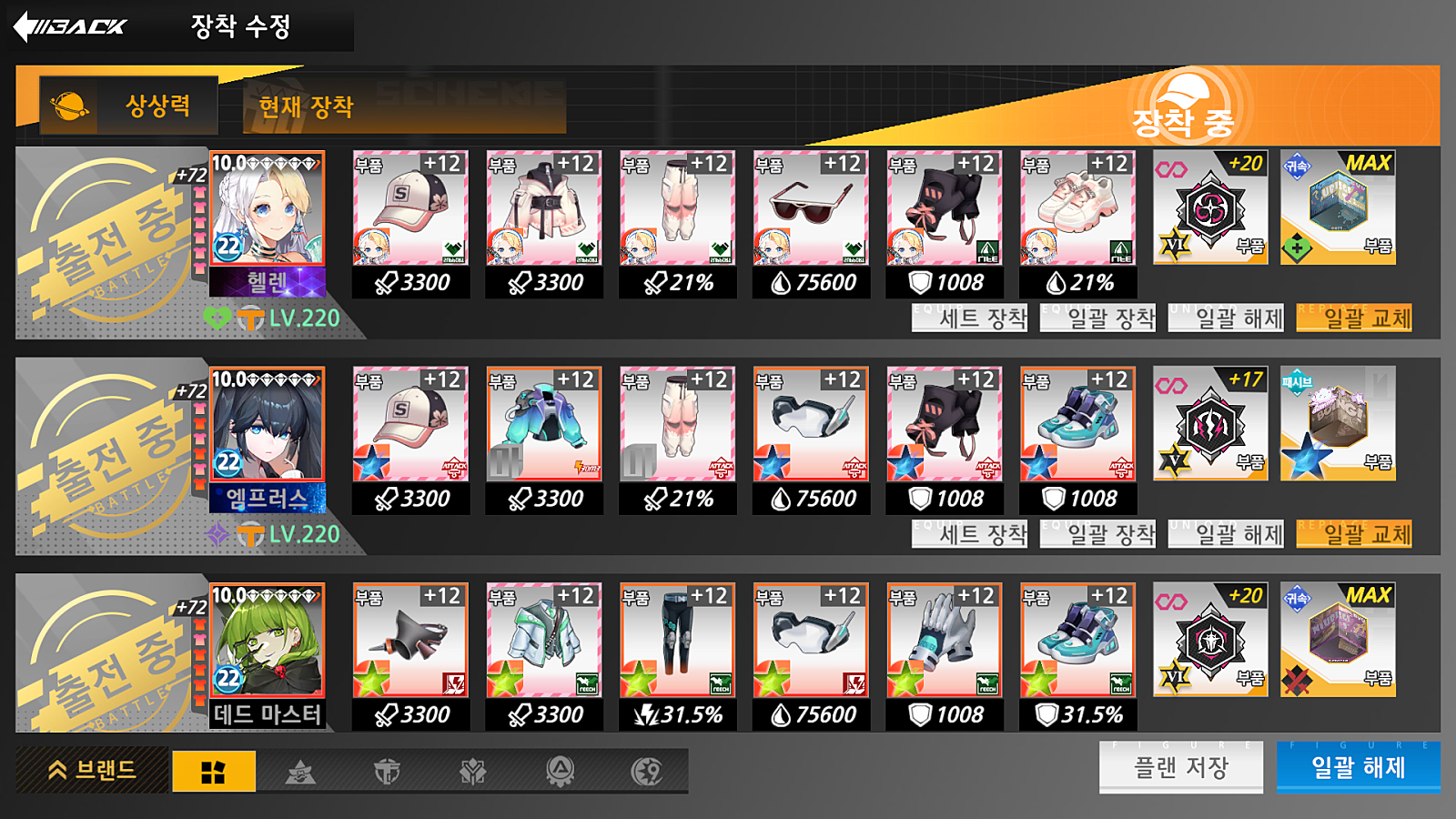 Screenshot_20230121-211301.png