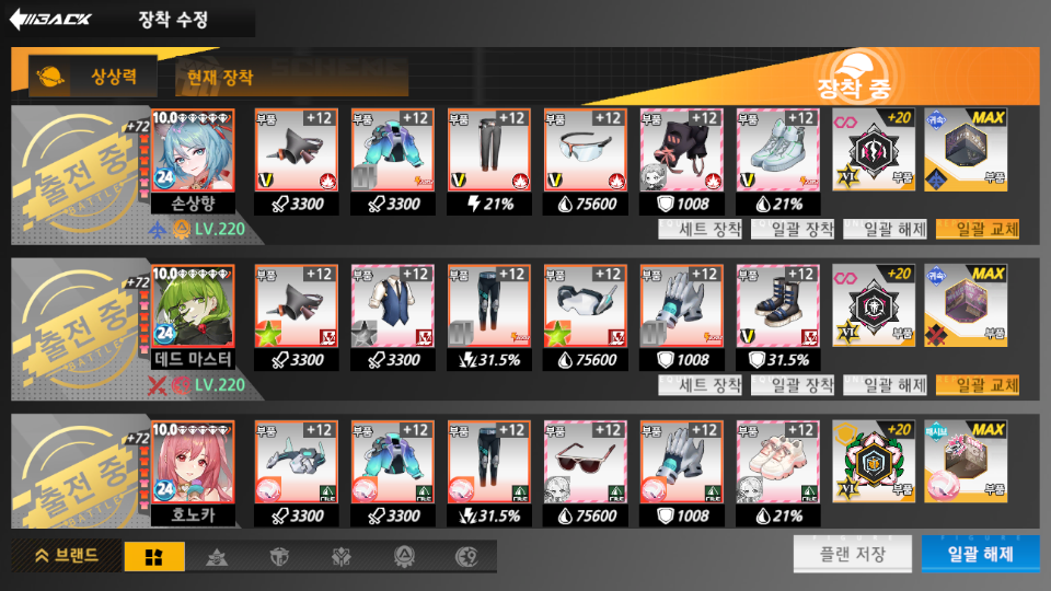 Screenshot_2023-02-06-16-37-46.png