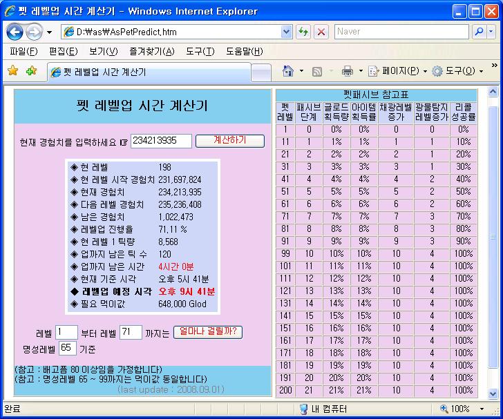 screenshot.jpg
