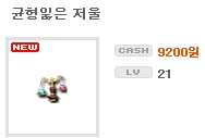 1251642739_저울이미지..jpg