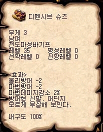 디펜시브 슈즈.jpg