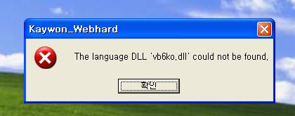 WH_ERR_001.jpg