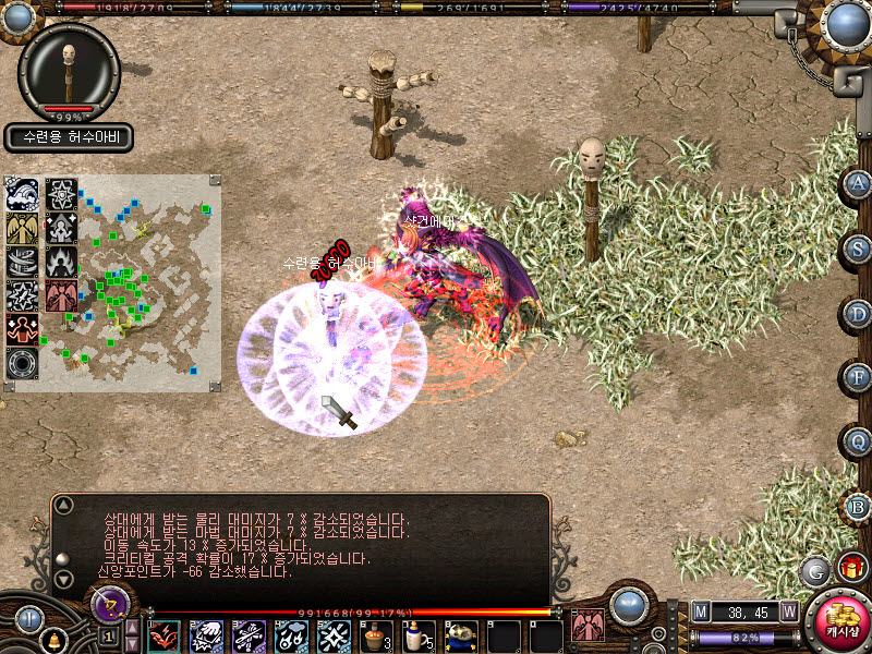 스제 3변및 샷건인증샷.jpg