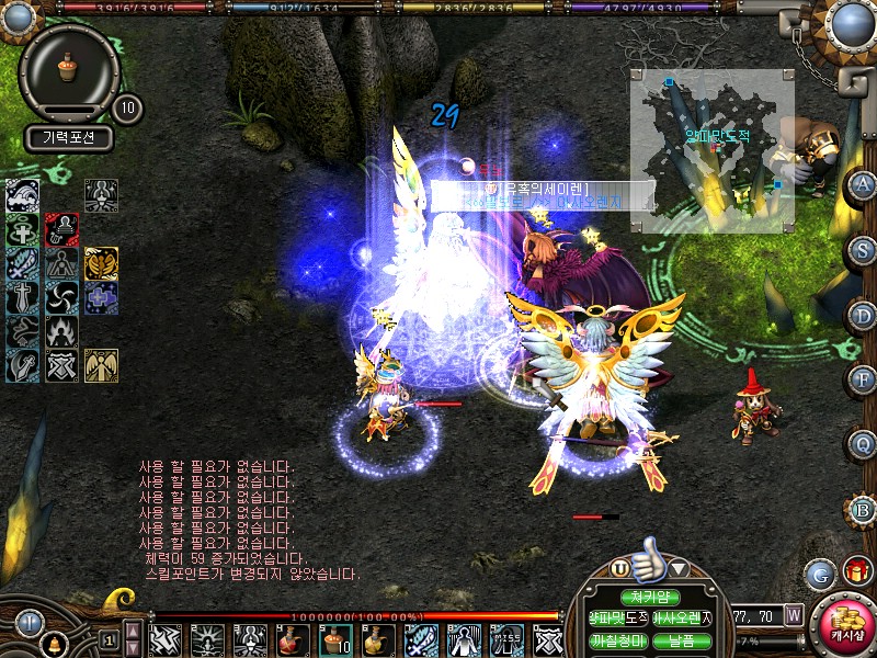 내몸이 빛난다.jpg