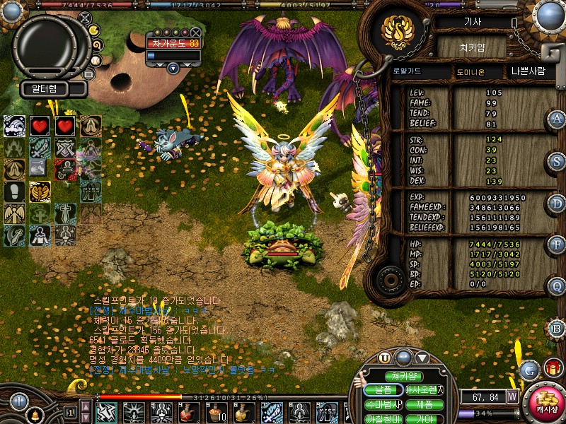 120힘돌파 ㅋㅋㅋ.jpg