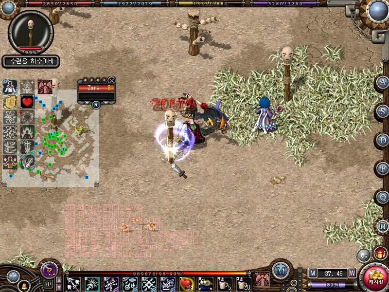 바넷 힘덱 뎀지샷.jpg