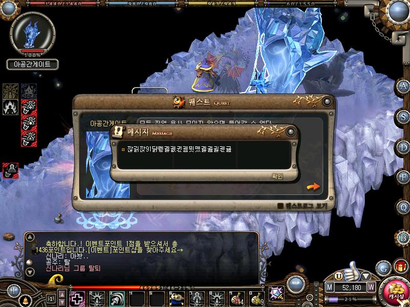 [10.05.21] 토나르의증명-버그.JPG