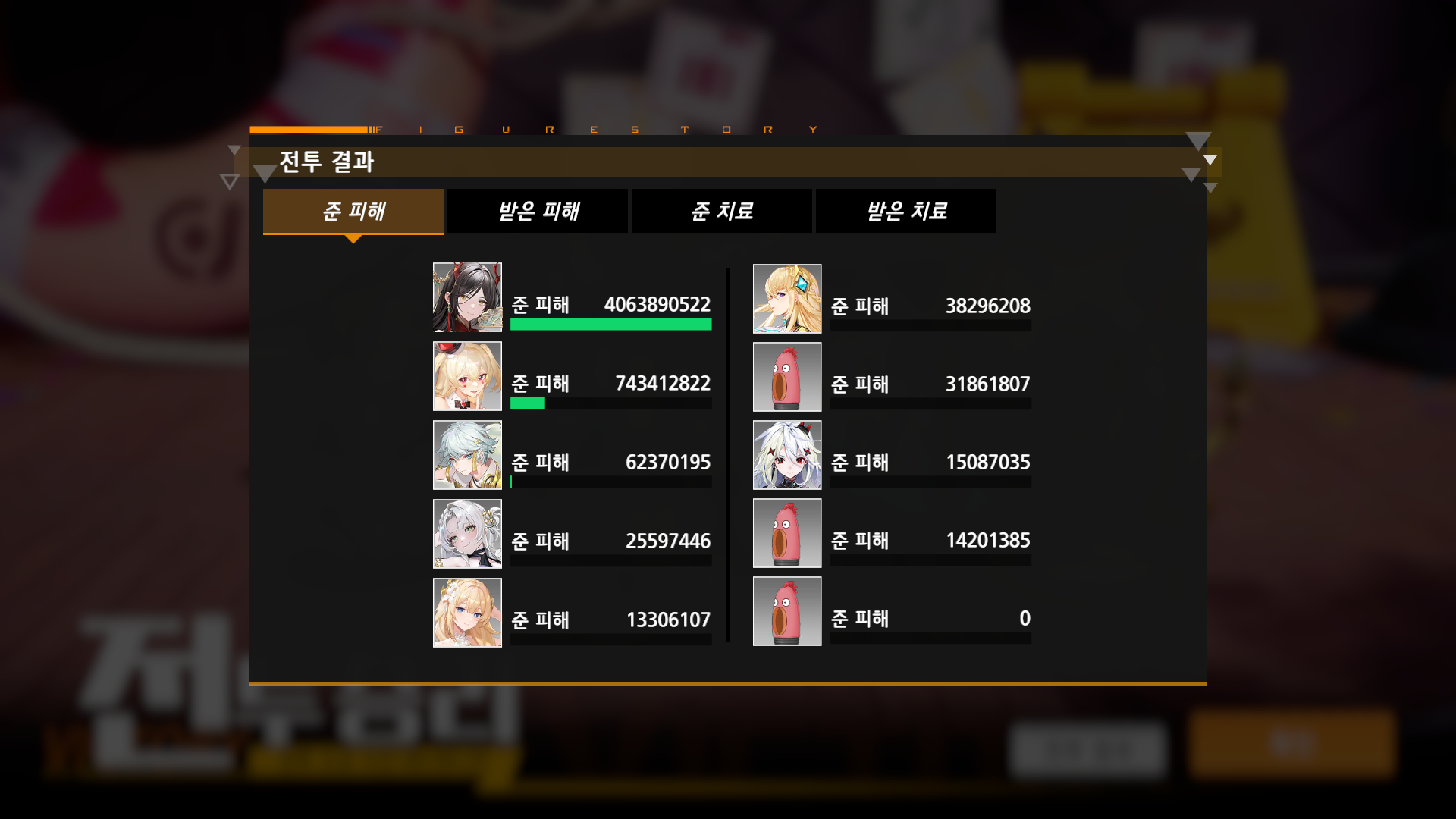 Screenshot_20260721-004506.png
