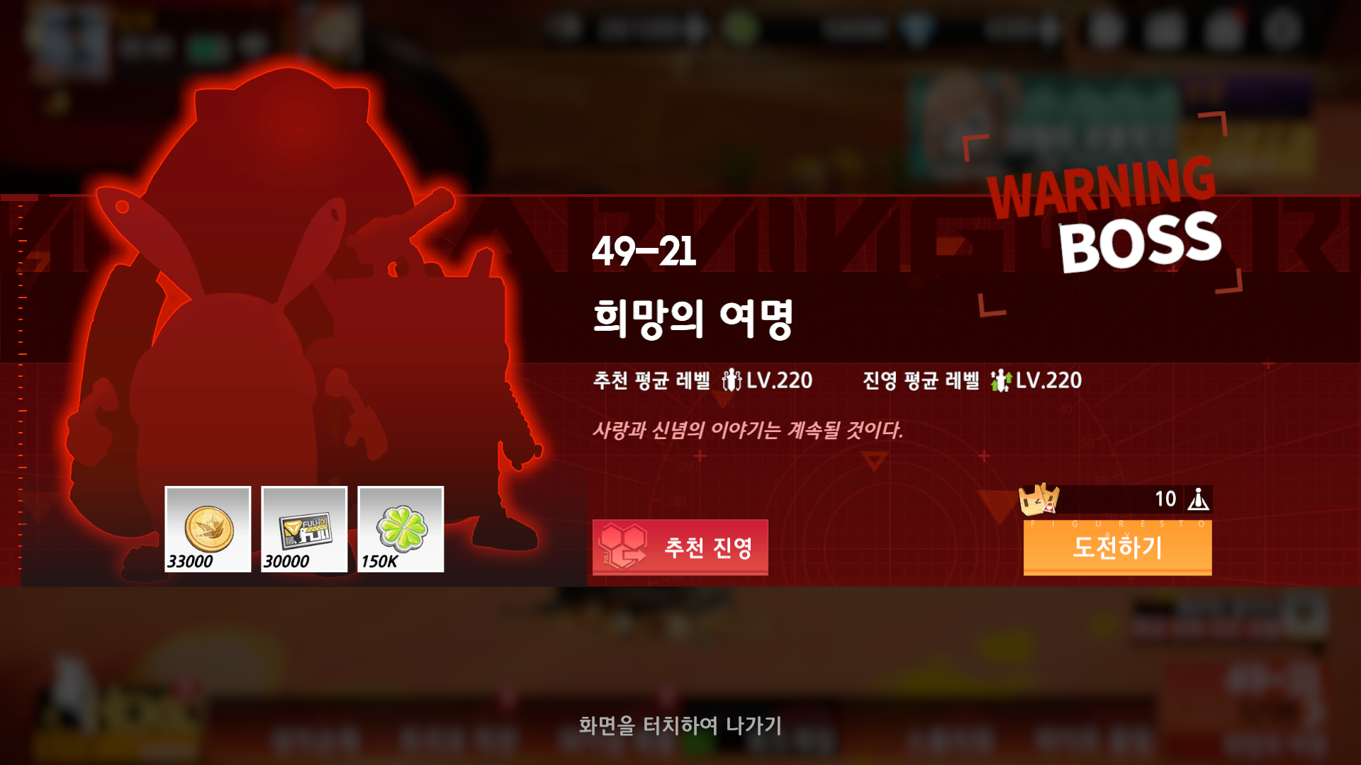 Screenshot_20260721-004924.png