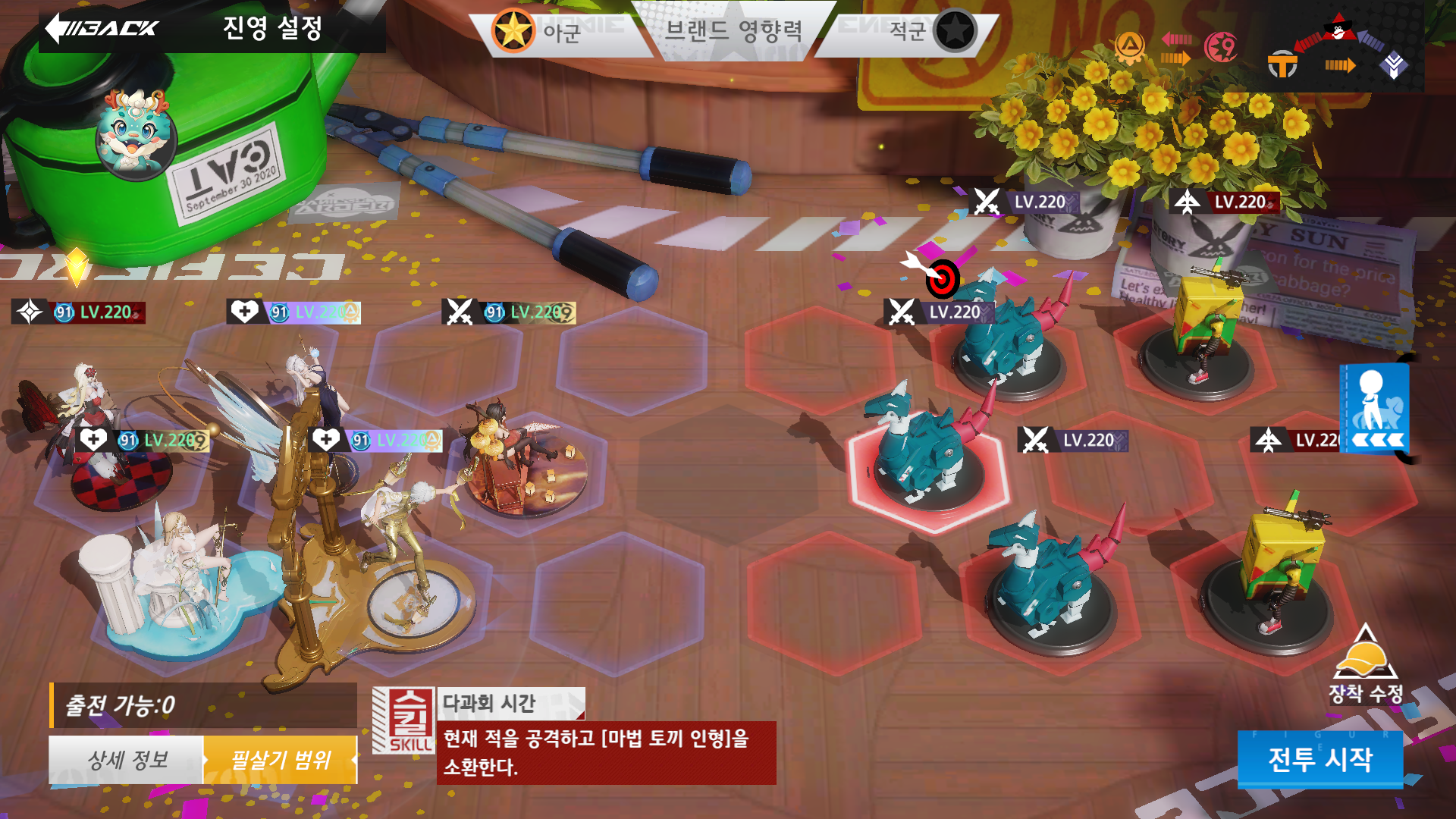 Screenshot_20260721-005036.png