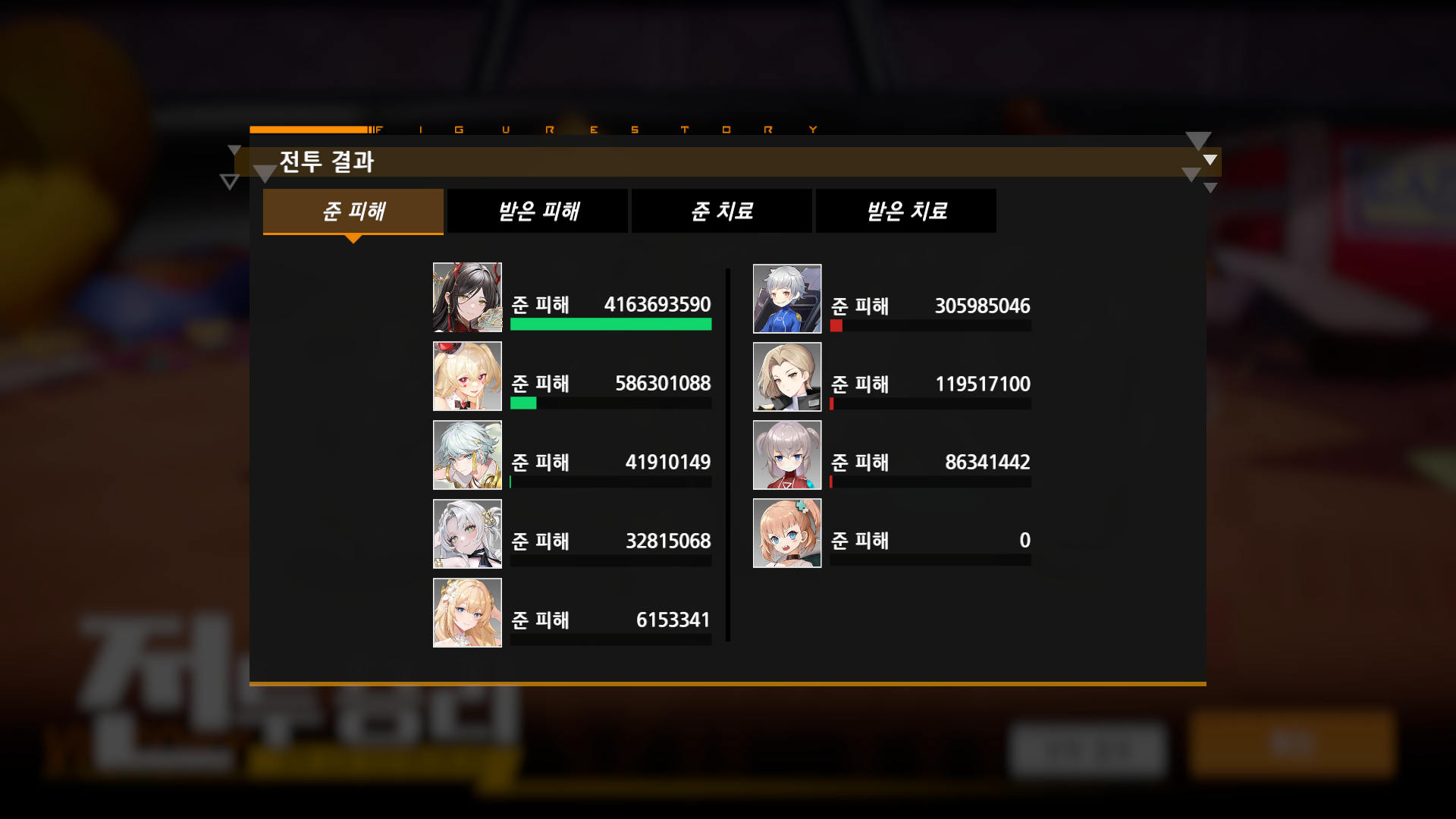 Screenshot_20260721-005841.png