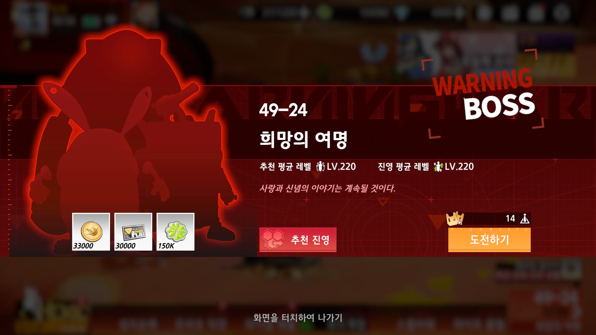 Screenshot_20260721-005632.png