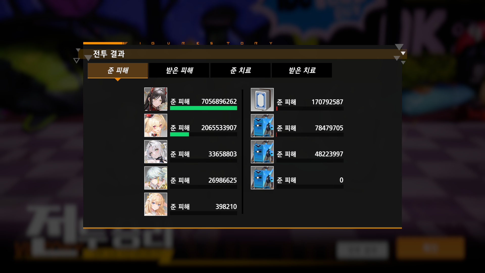 Screenshot_20260721-010750.png