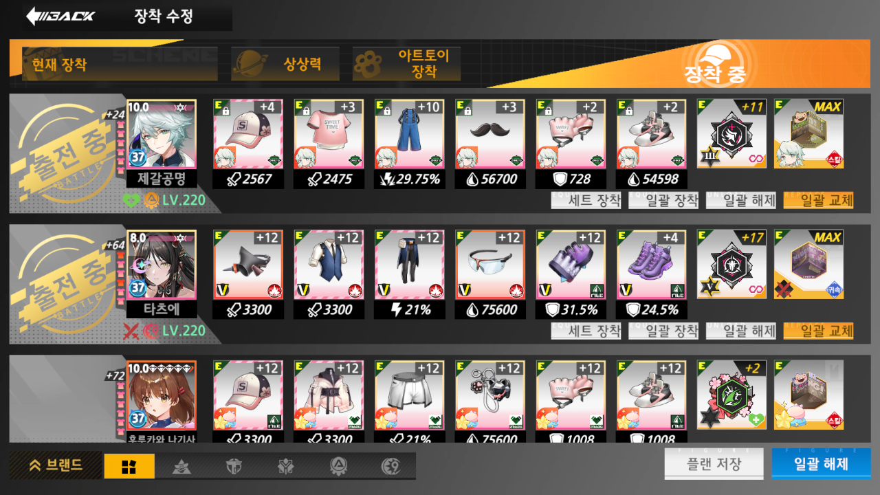 Screenshot_20261003-000623.png