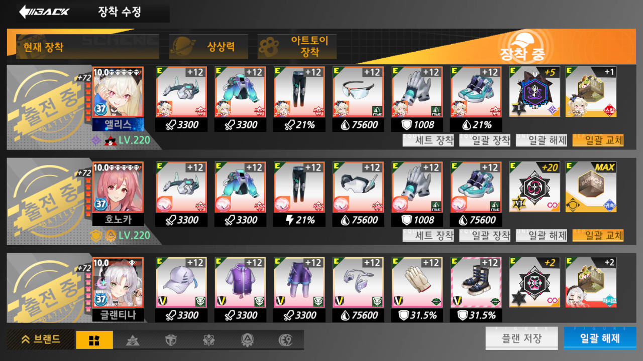 Screenshot_20261003-000617.png