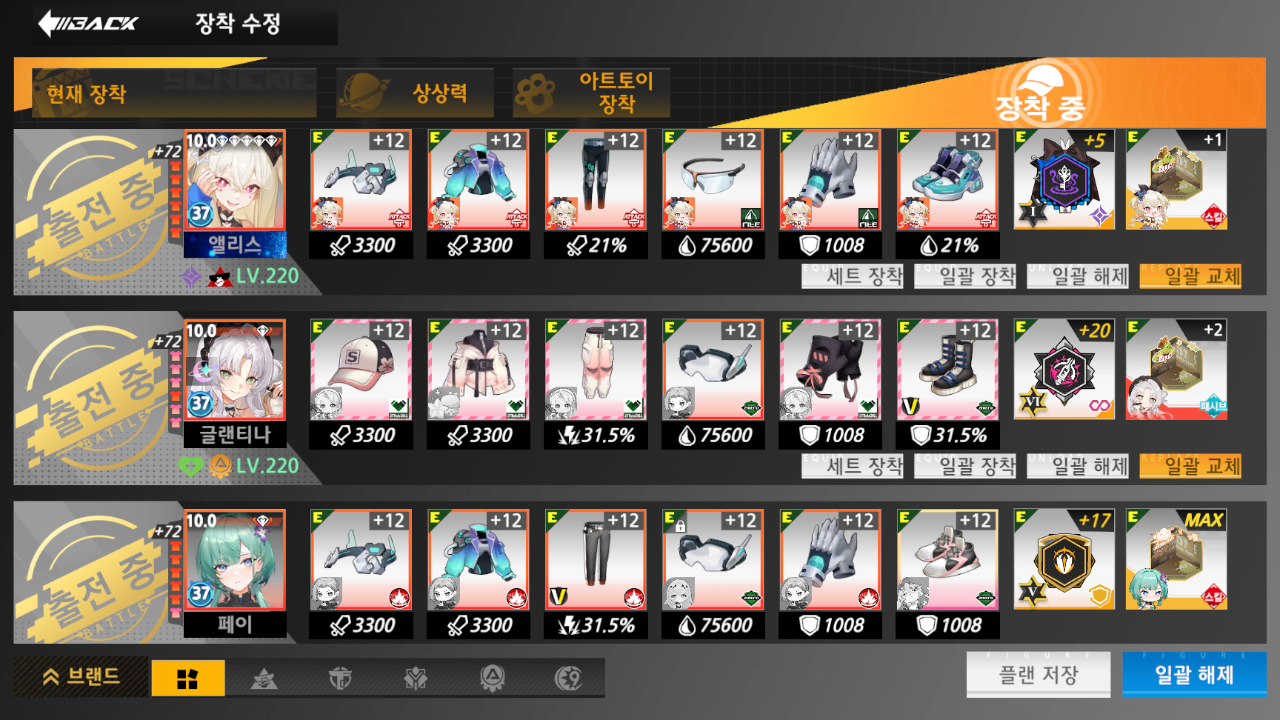Screenshot_20261003-010442.png