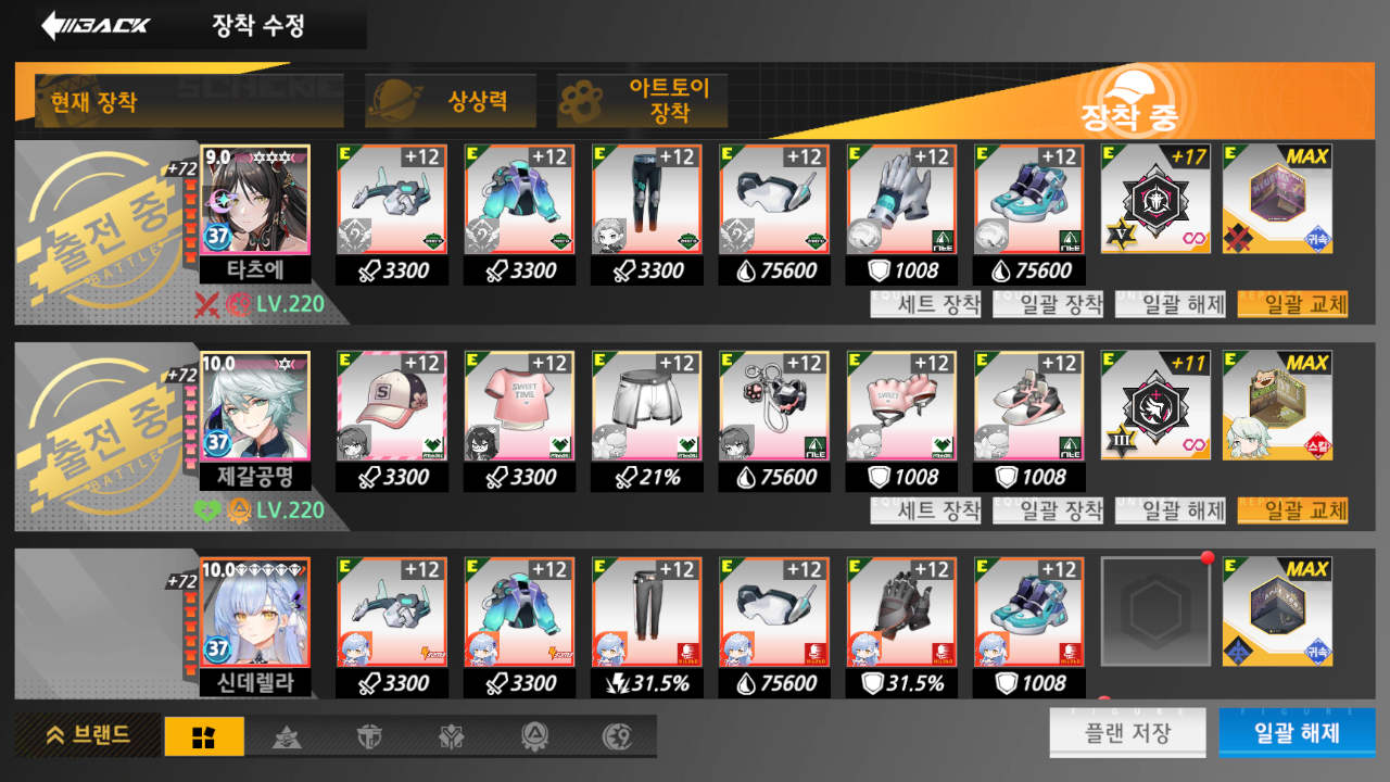 Screenshot_20261003-010448.png