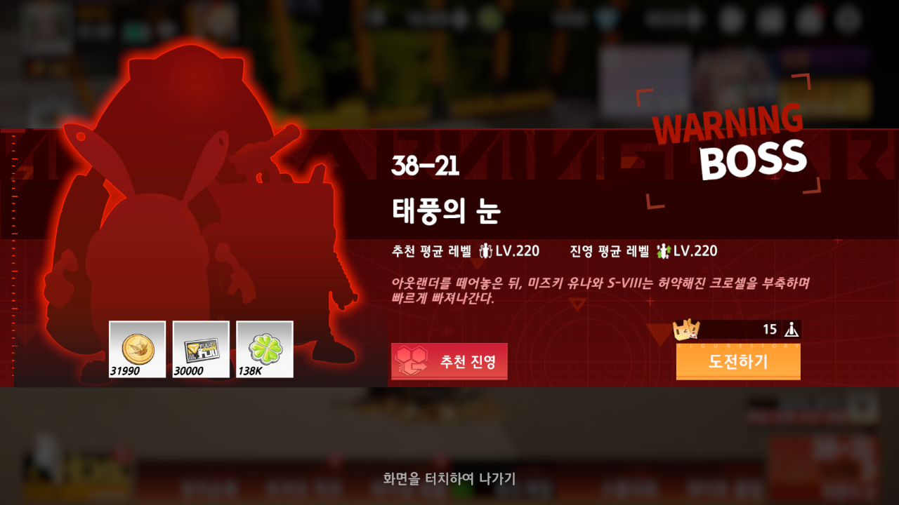 Screenshot_20261003-015001.png