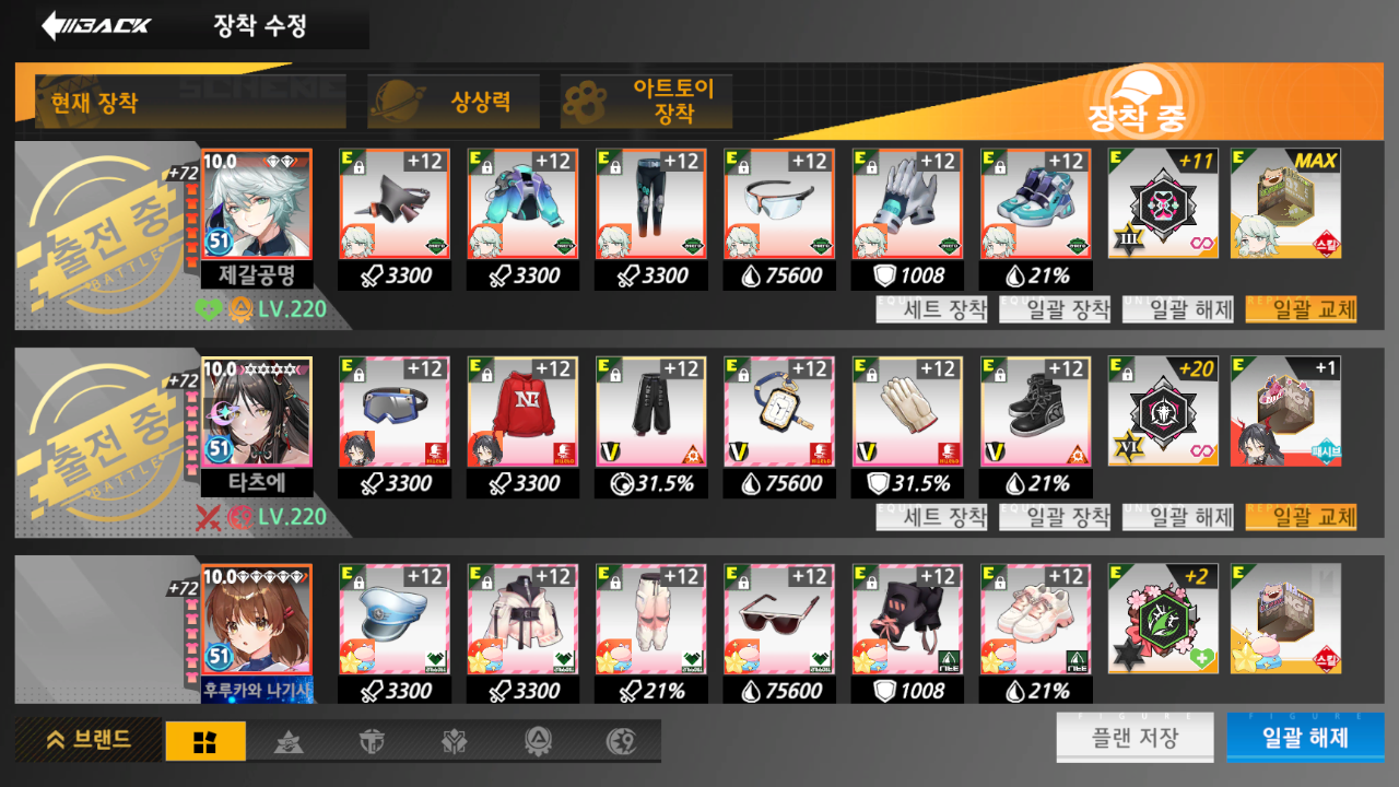Screenshot_20261003-023649.png