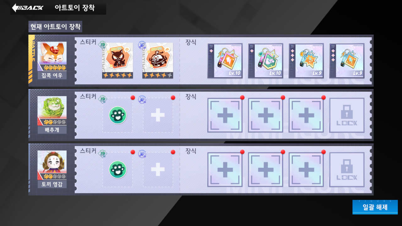 Screenshot_20261003-023659.png