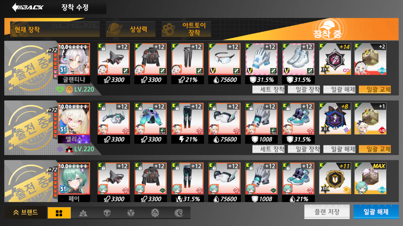 Screenshot_20261003-023643.png