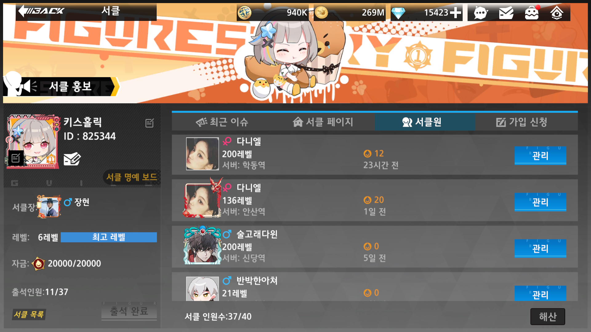 Screenshot_20261002-225652.png