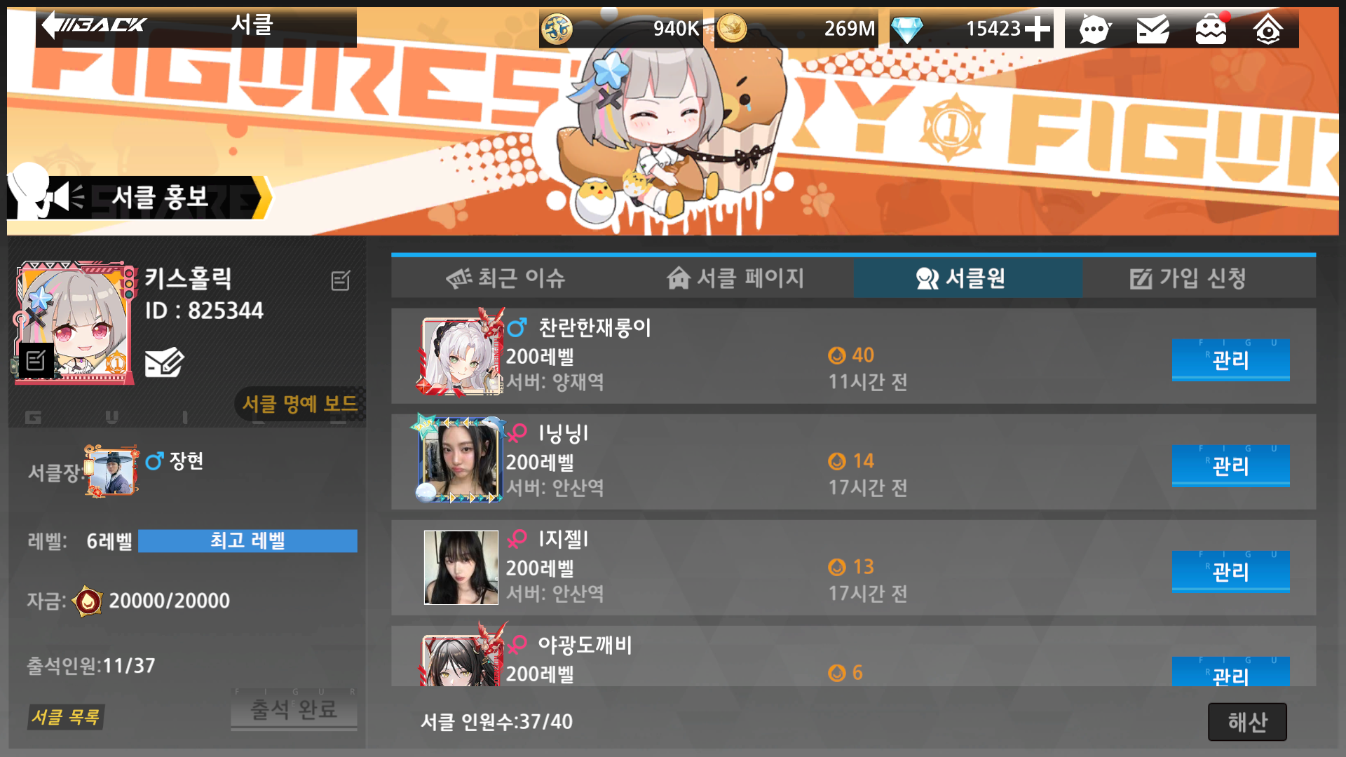 Screenshot_20261002-225617.png