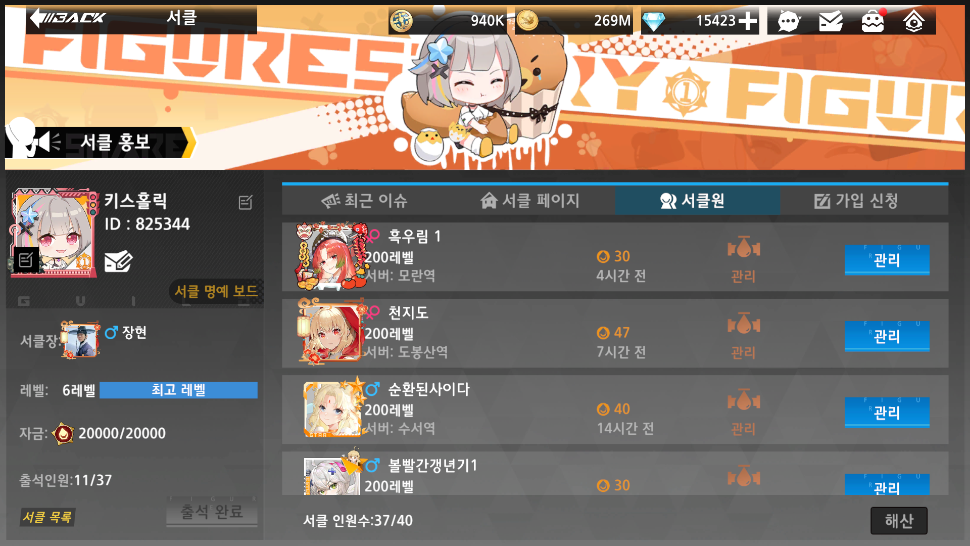 Screenshot_20261002-225520.png