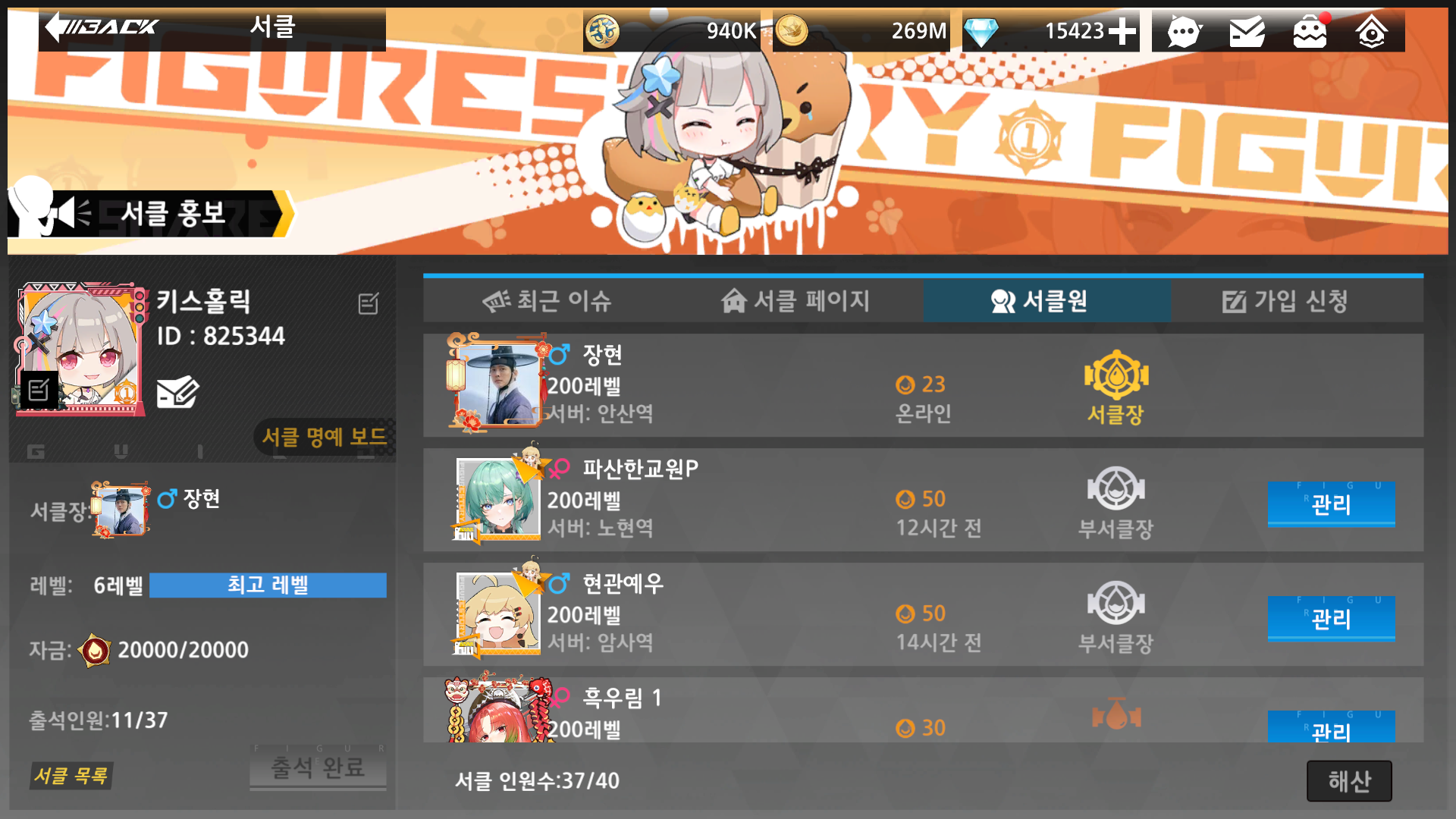 Screenshot_20261002-225428.png