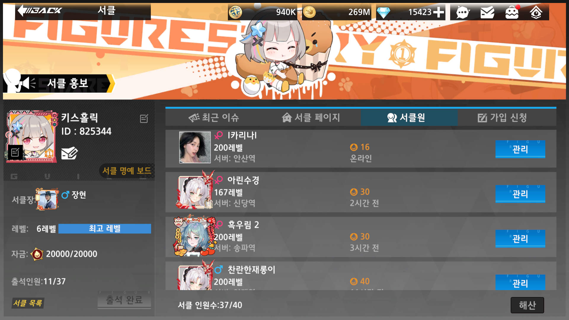 Screenshot_20261002-225558.png