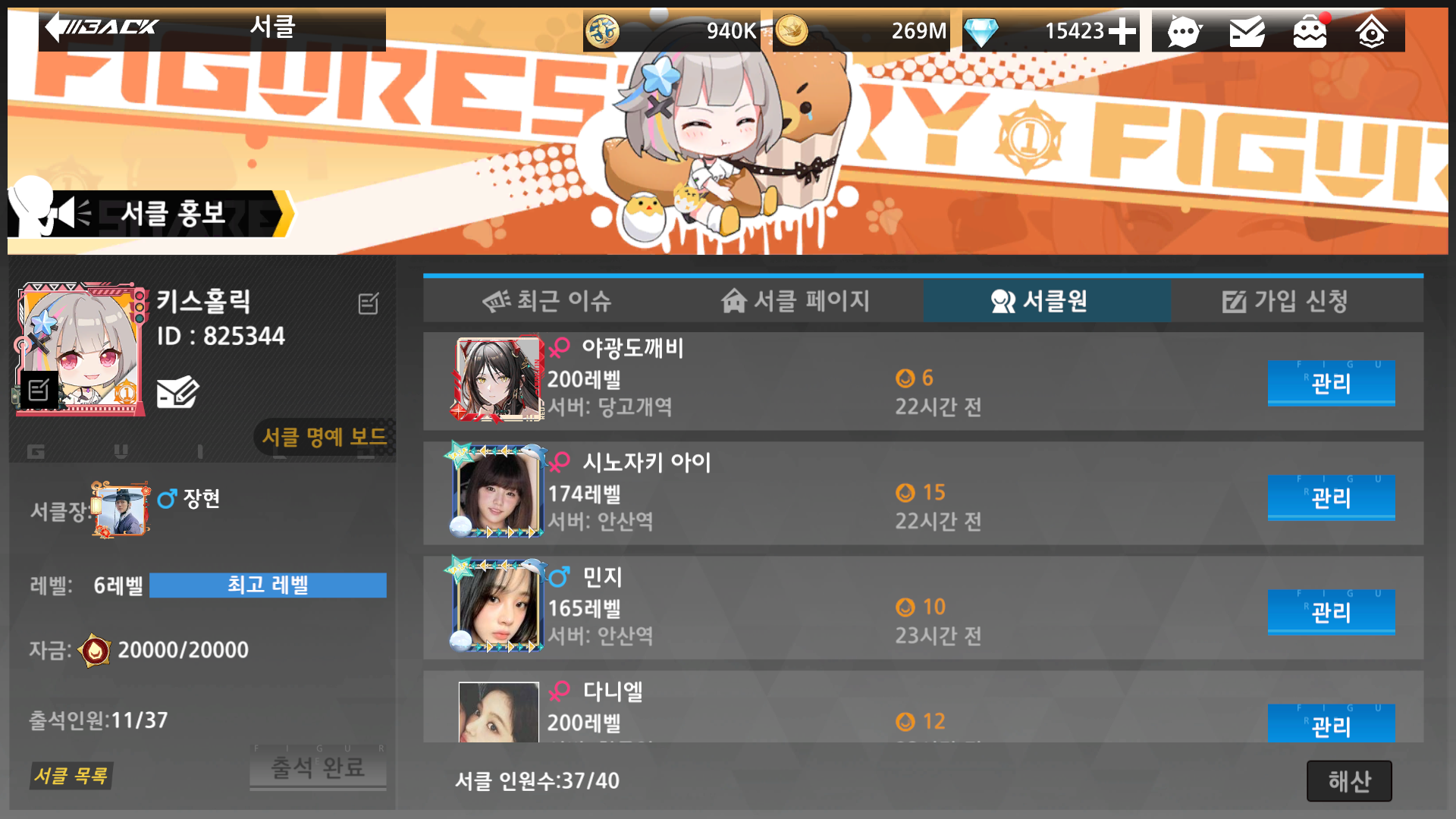 Screenshot_20261002-225634.png