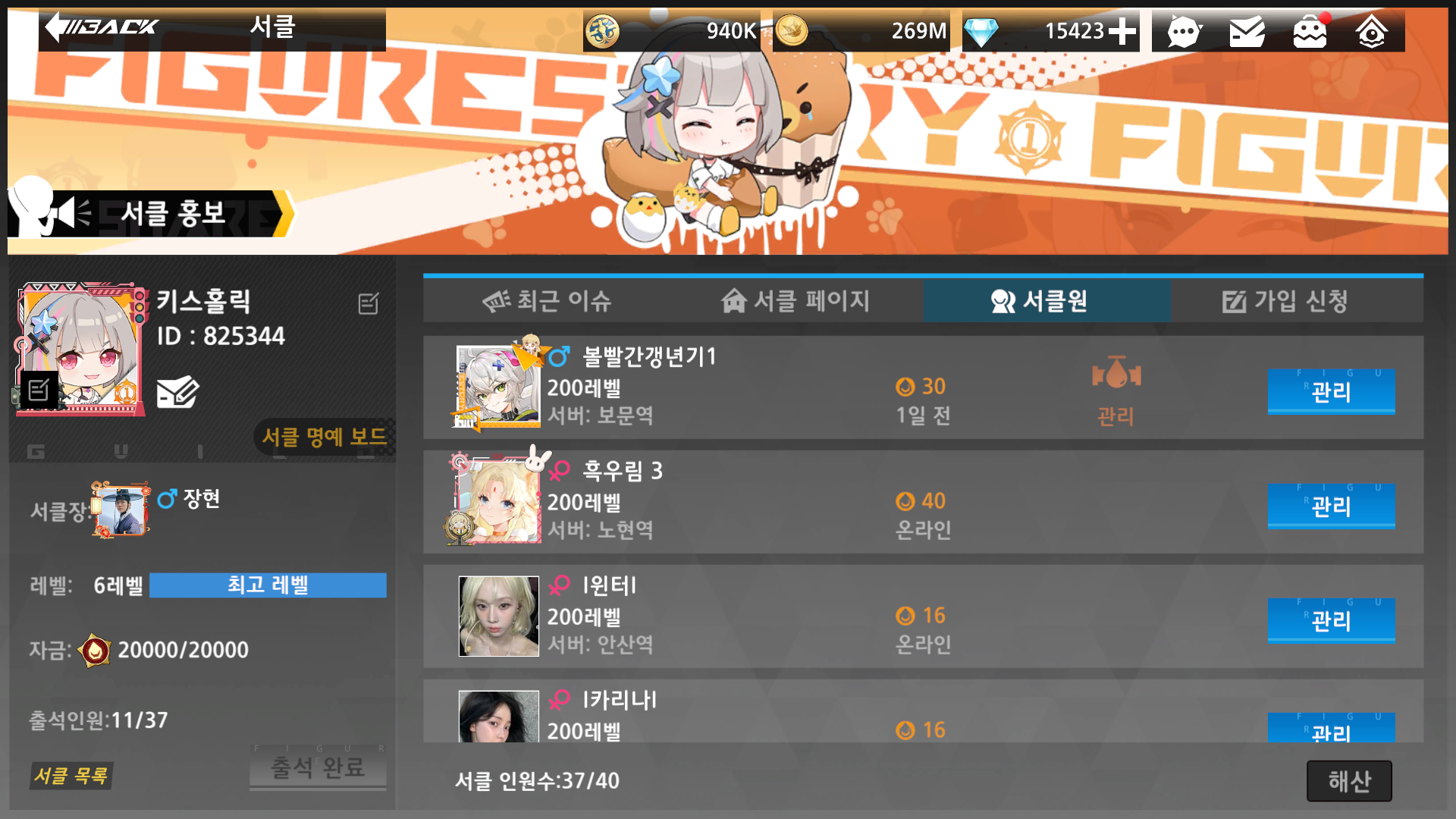 Screenshot_20261002-225540.png