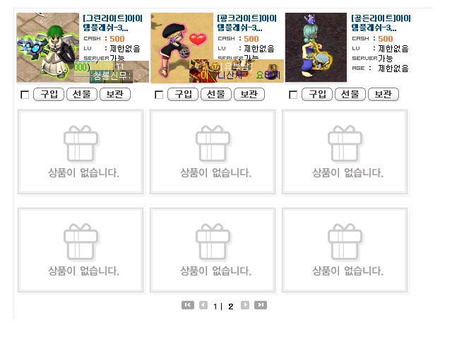 1306815037_플래쉬2page.jpg