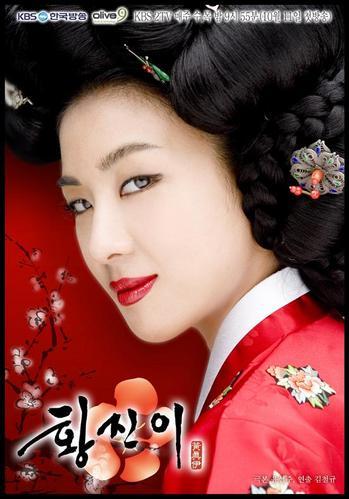 Hwang-Jin-Yi-affiche.jpg