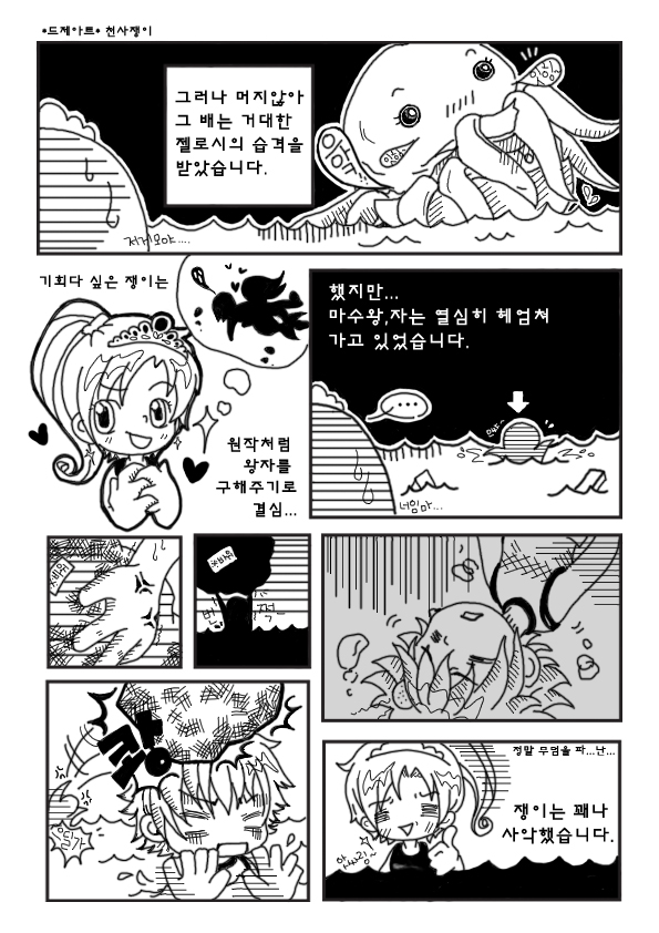 mermaid_3.jpg