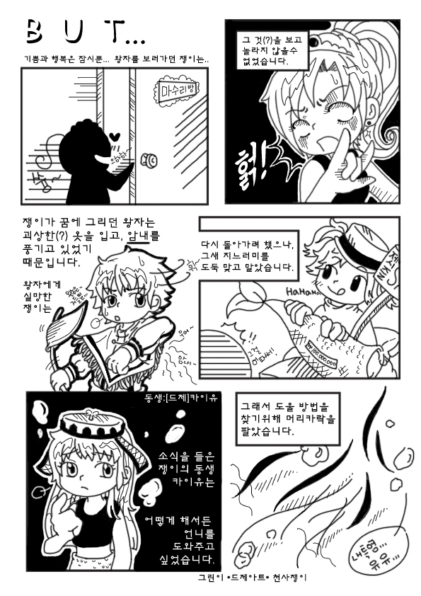mermaid_5.jpg
