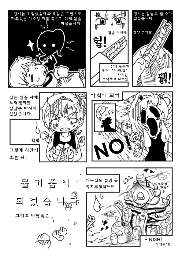 mermaid_7.jpg