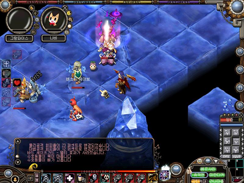 얼음성 대탐험.JPG