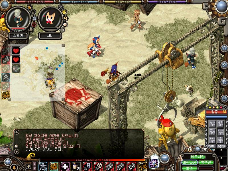 잉여팸의 몸부림.JPG